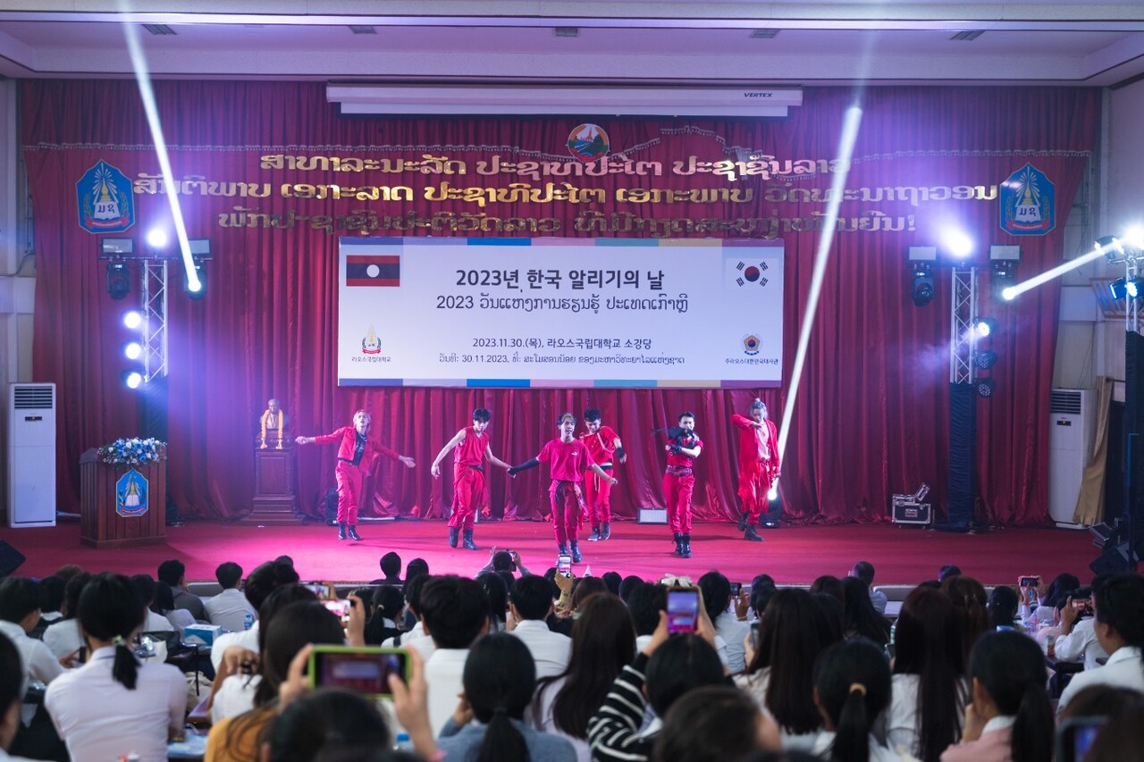 '2023 한국 알리기의 날’ 행사에서  큰 인기를 얻은 K-POP공연