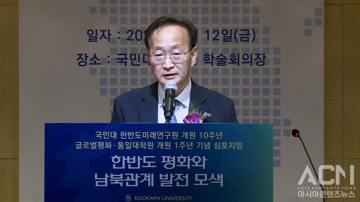 김남중 통일부 차관