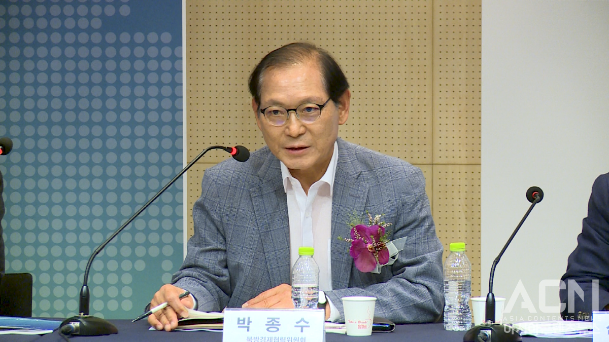 박종수 전 북한경제협력위원장