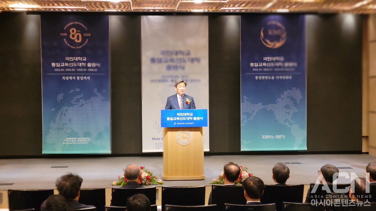 3월 5일 열린&nbsp;‘국민대학교 통일교육선도대학 출범식 및 글로벌평화·통일대학원 입학식’에서&nbsp;정승렬 국민대 총장이 환영사를 하고 있다.